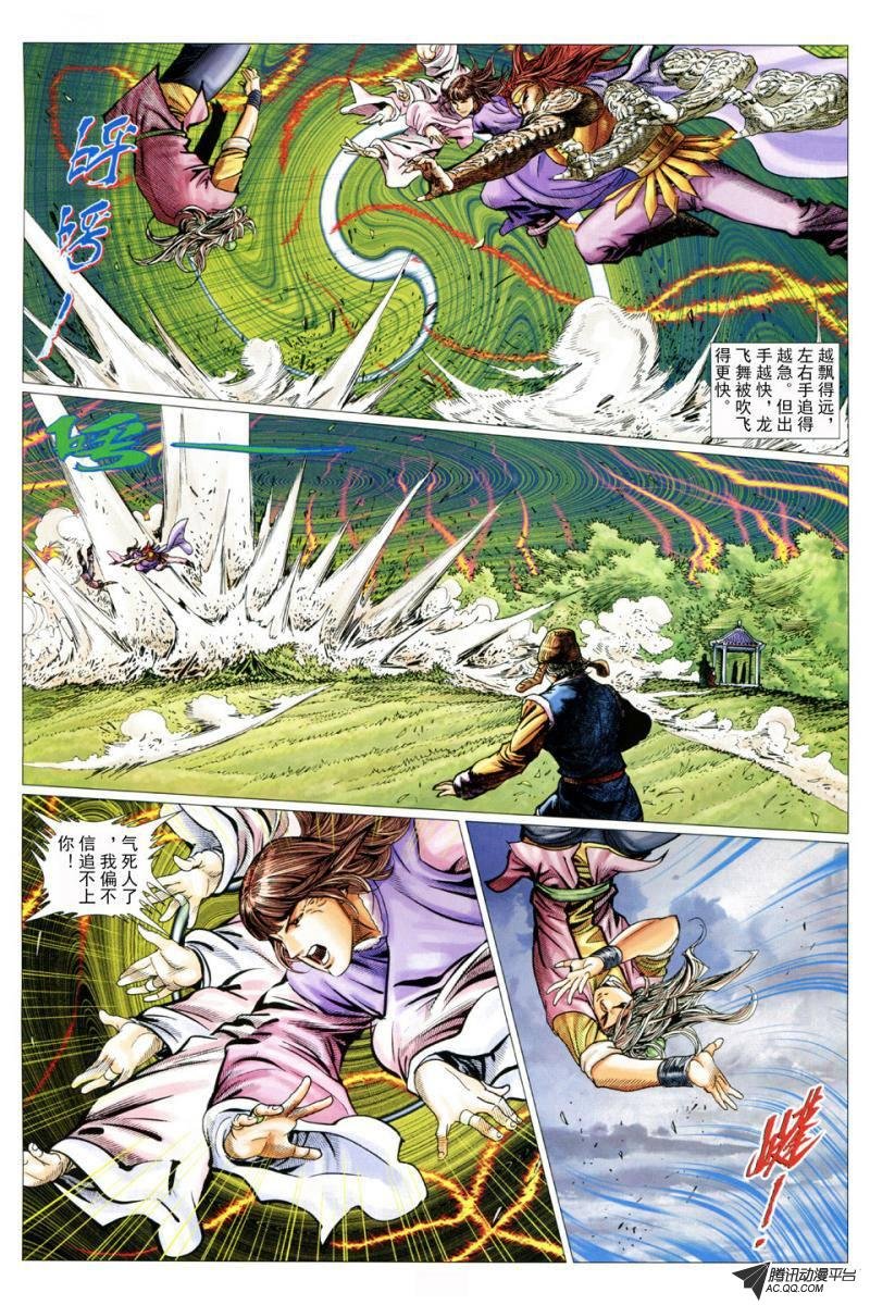 第35话