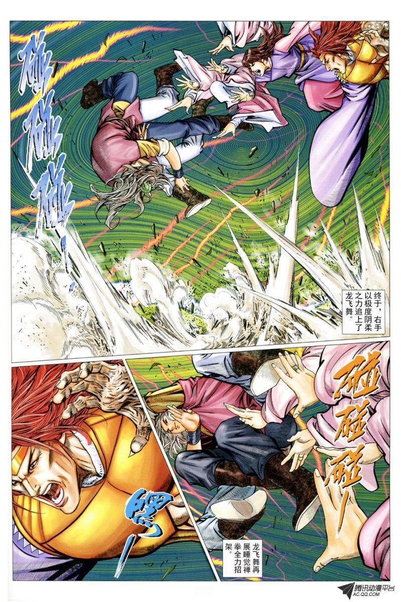 第35话