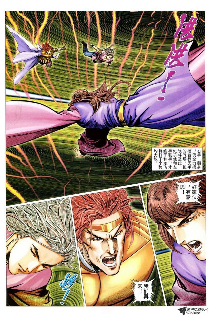 第35话