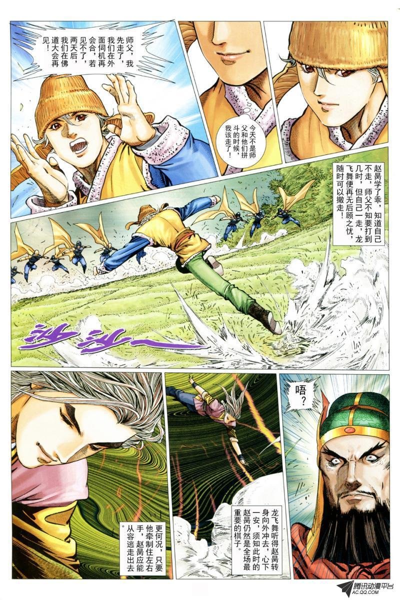 第35话