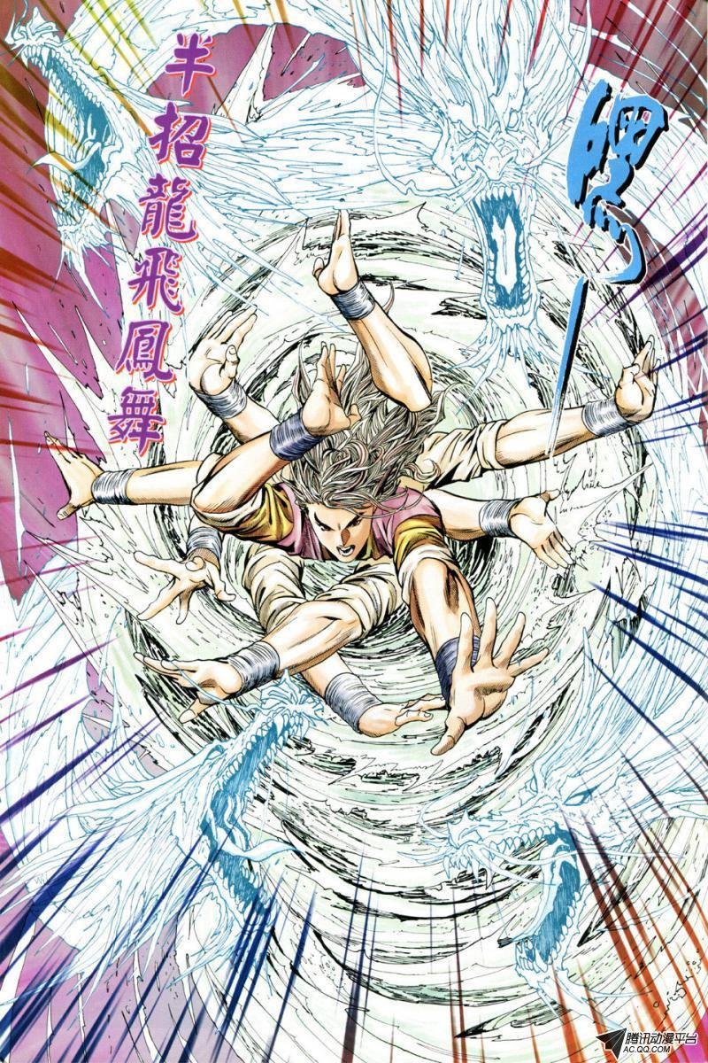 第35话