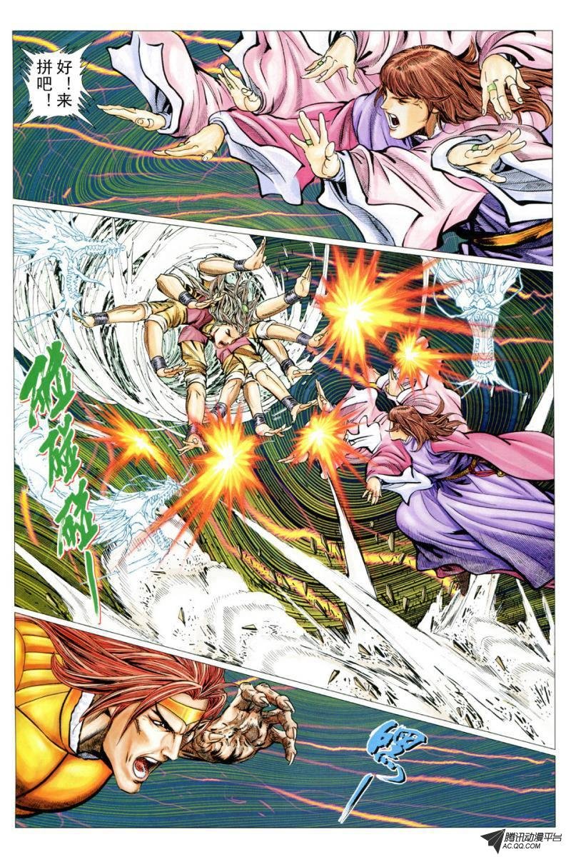 第35话