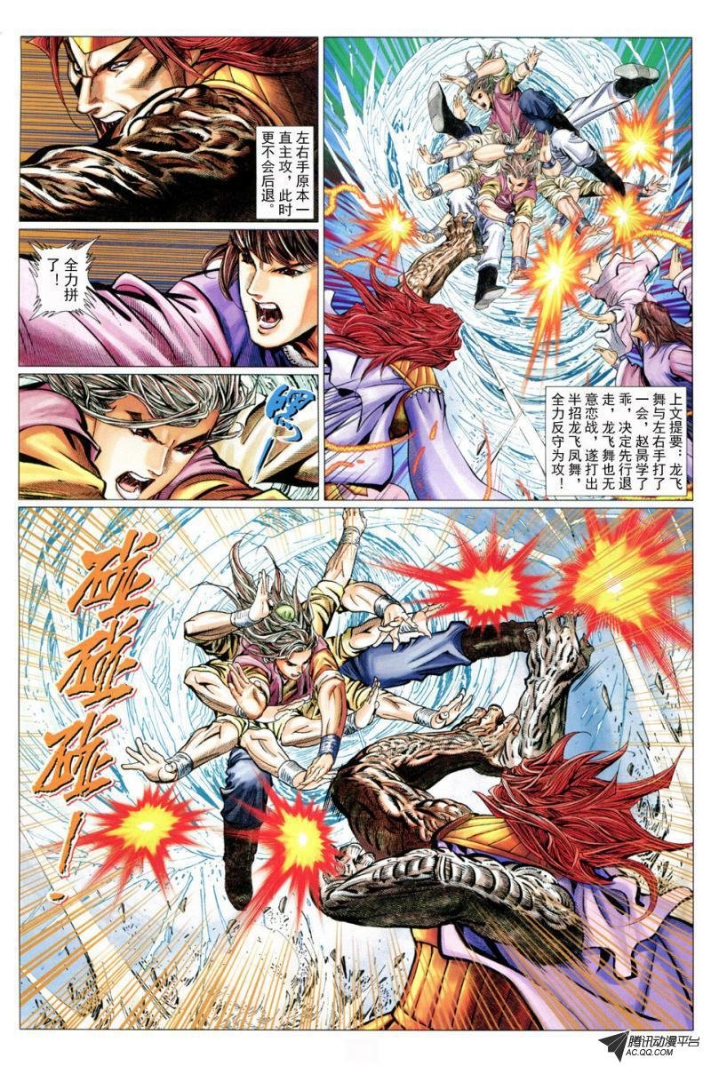 第36话