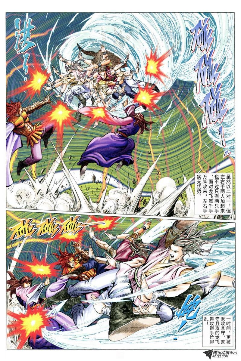 第36话