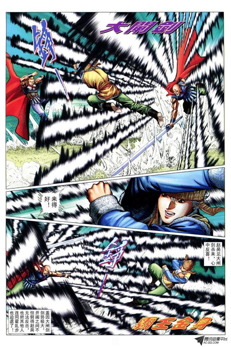 第36话