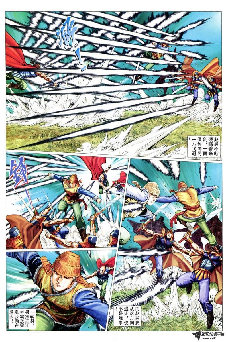 第36话