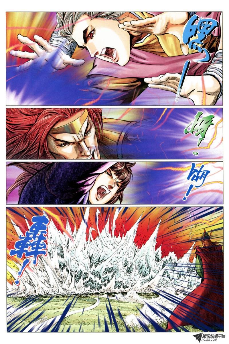 第36话