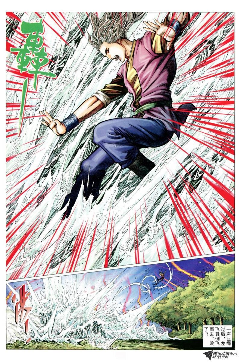 第36话