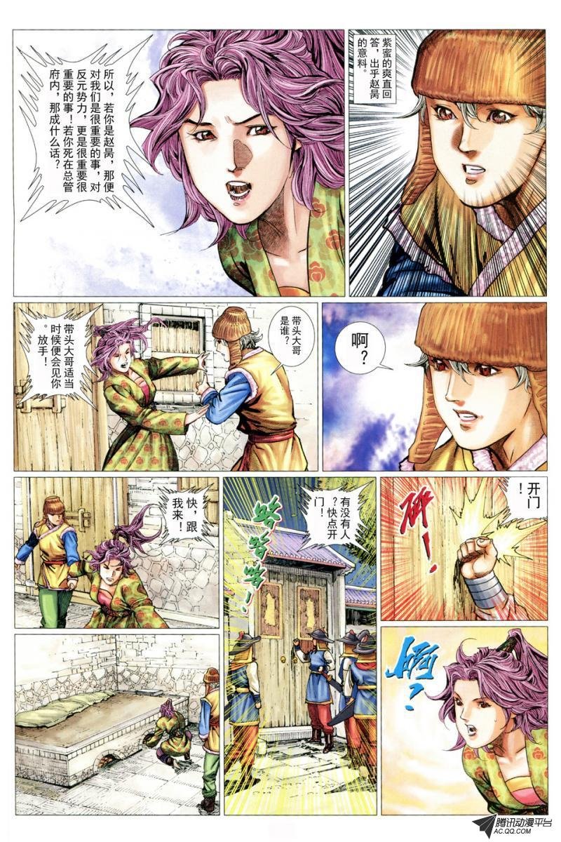 第36话