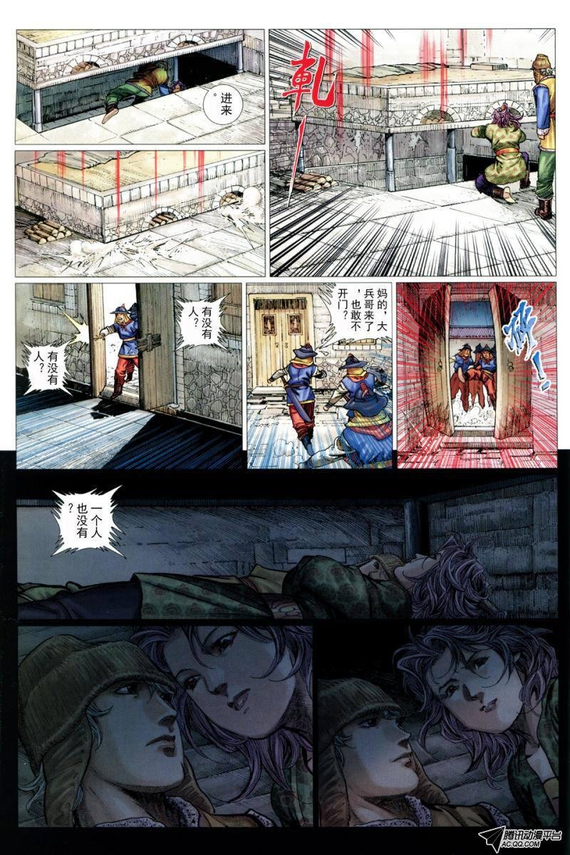 第36话