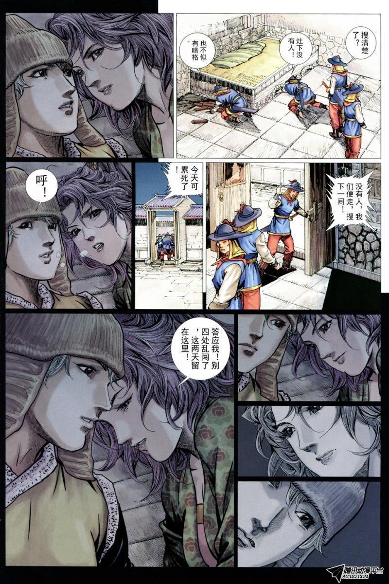 第36话