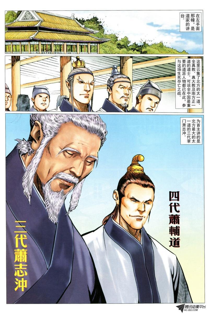 第37话