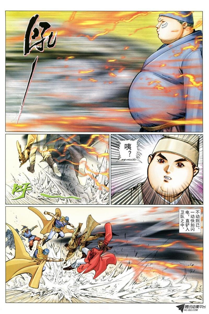 第37话