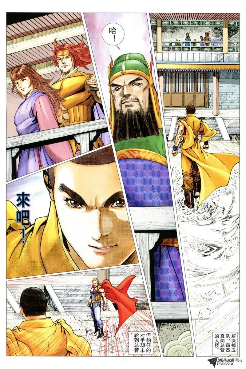 第37话