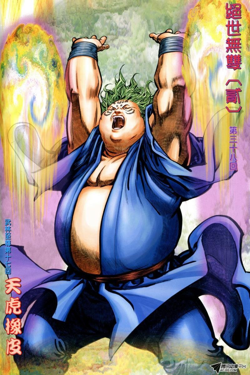 第38话
