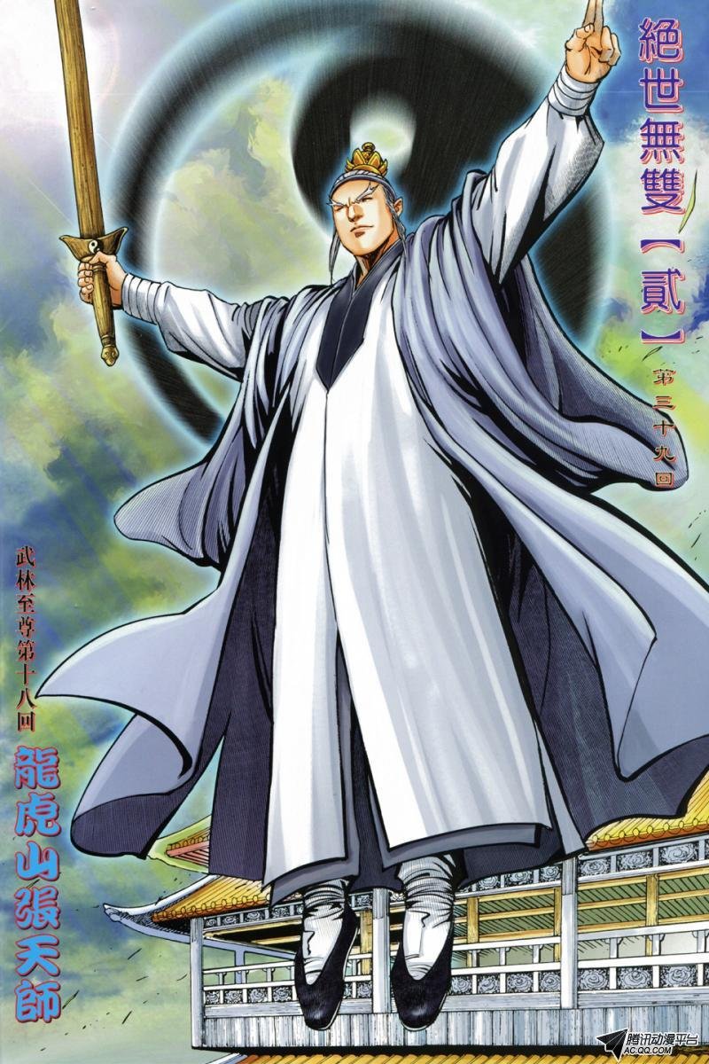 第39话