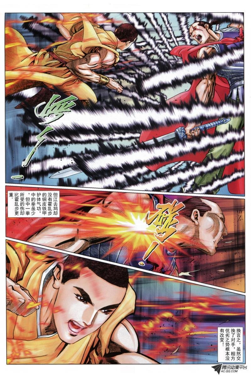 第39话