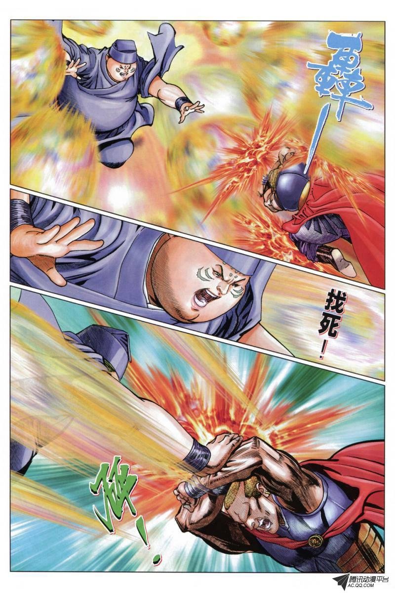 第39话