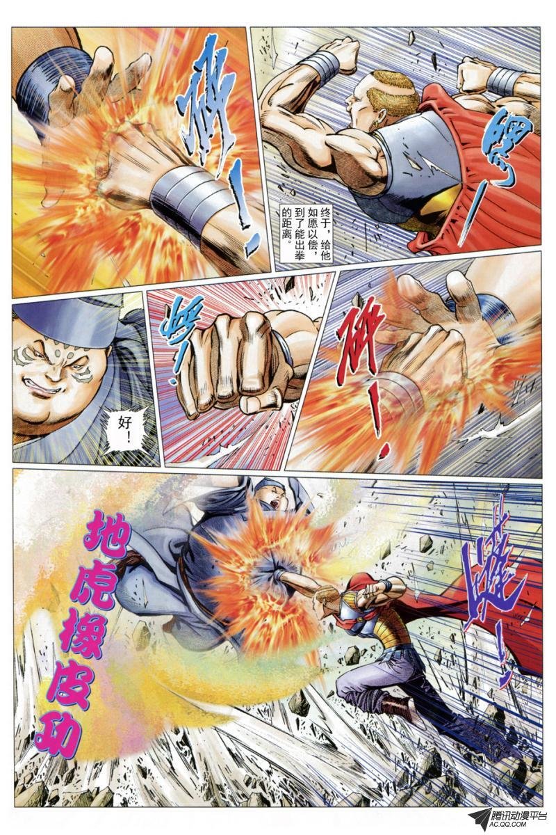 第39话