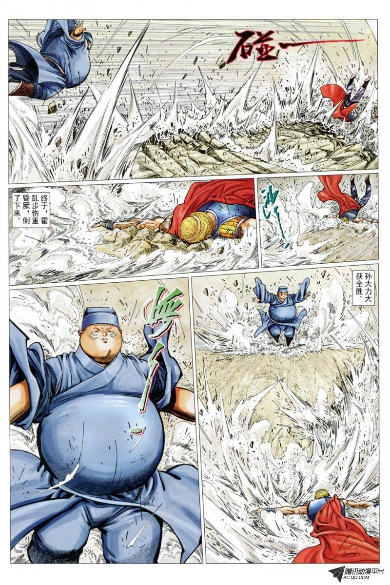 第39话