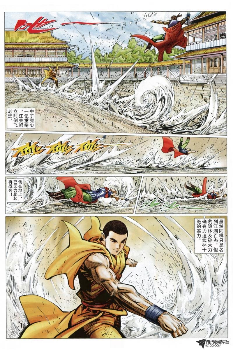 第39话