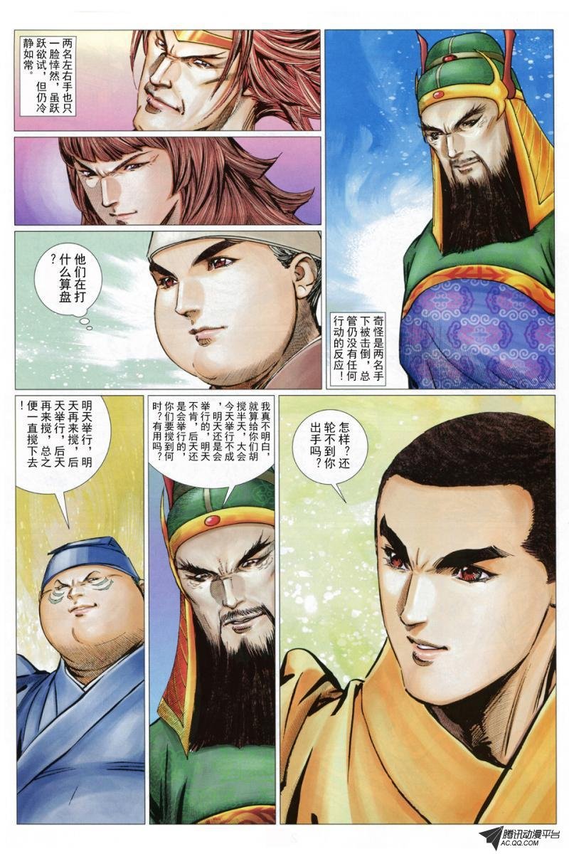 第39话