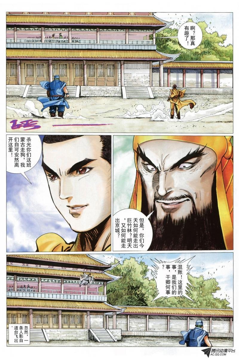 第39话