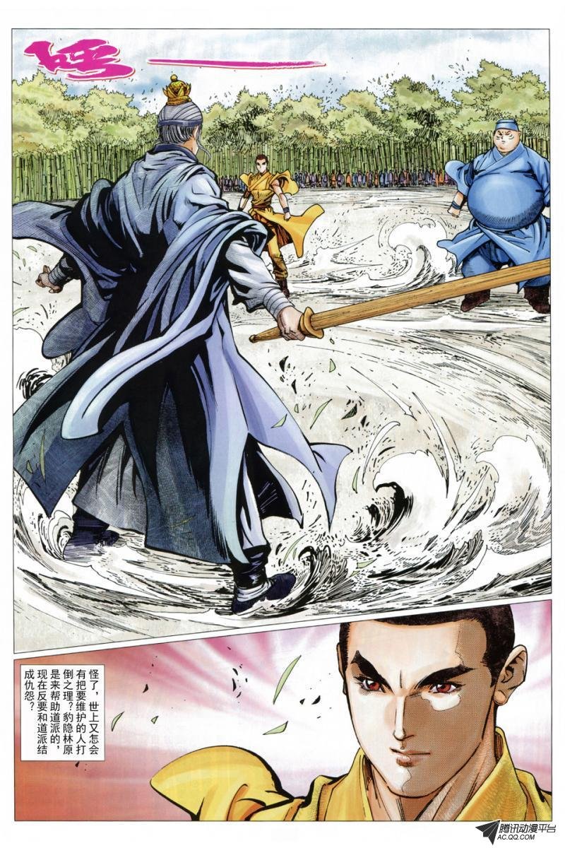 第39话