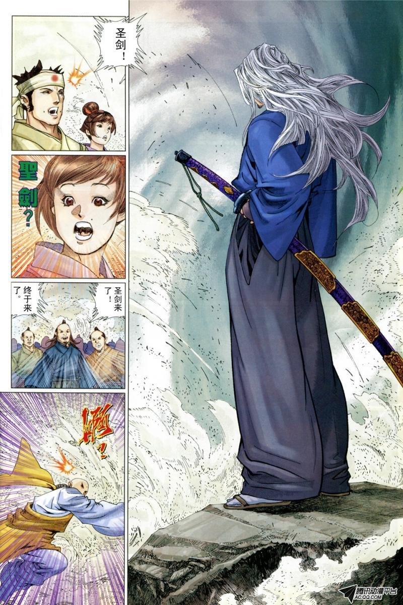 第4话