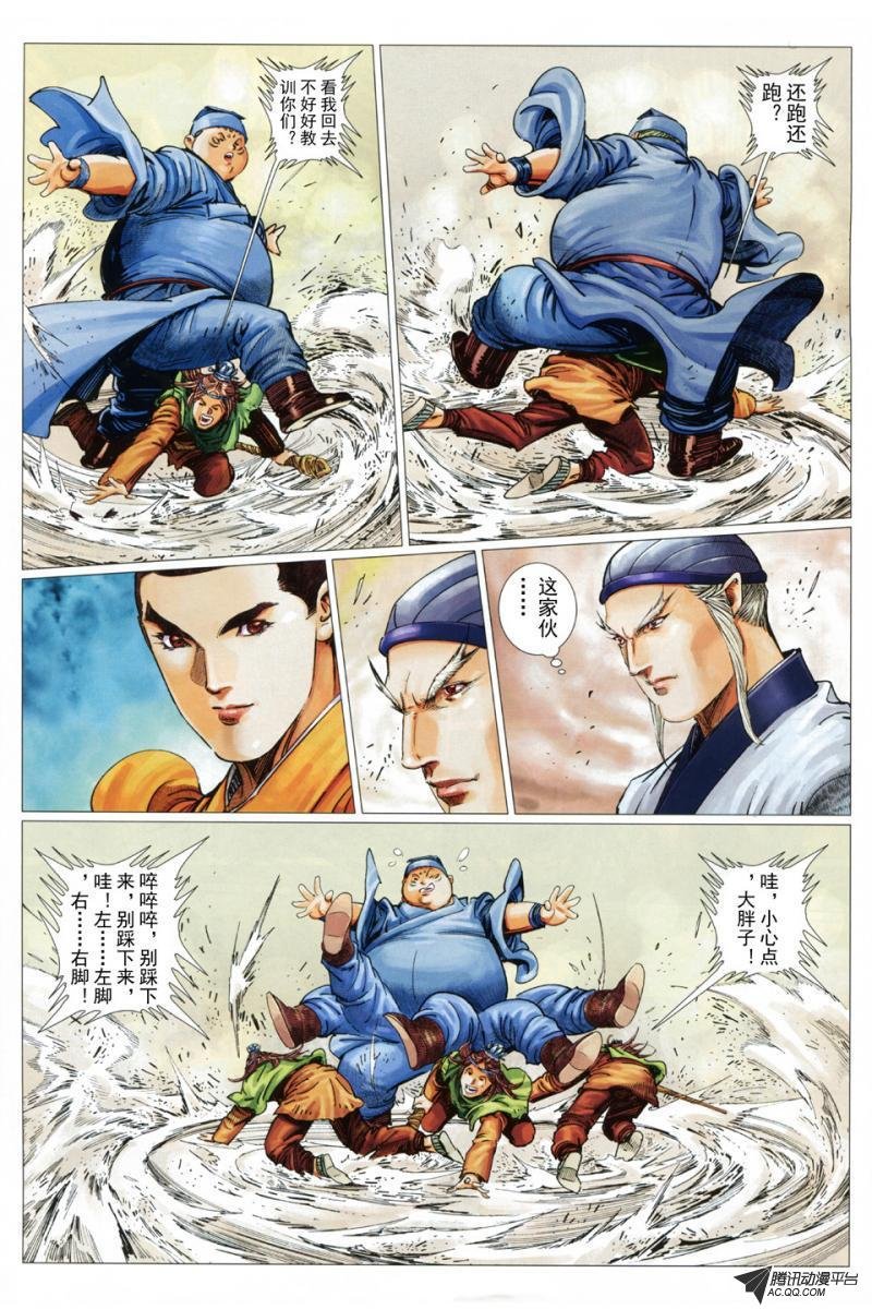 第40话