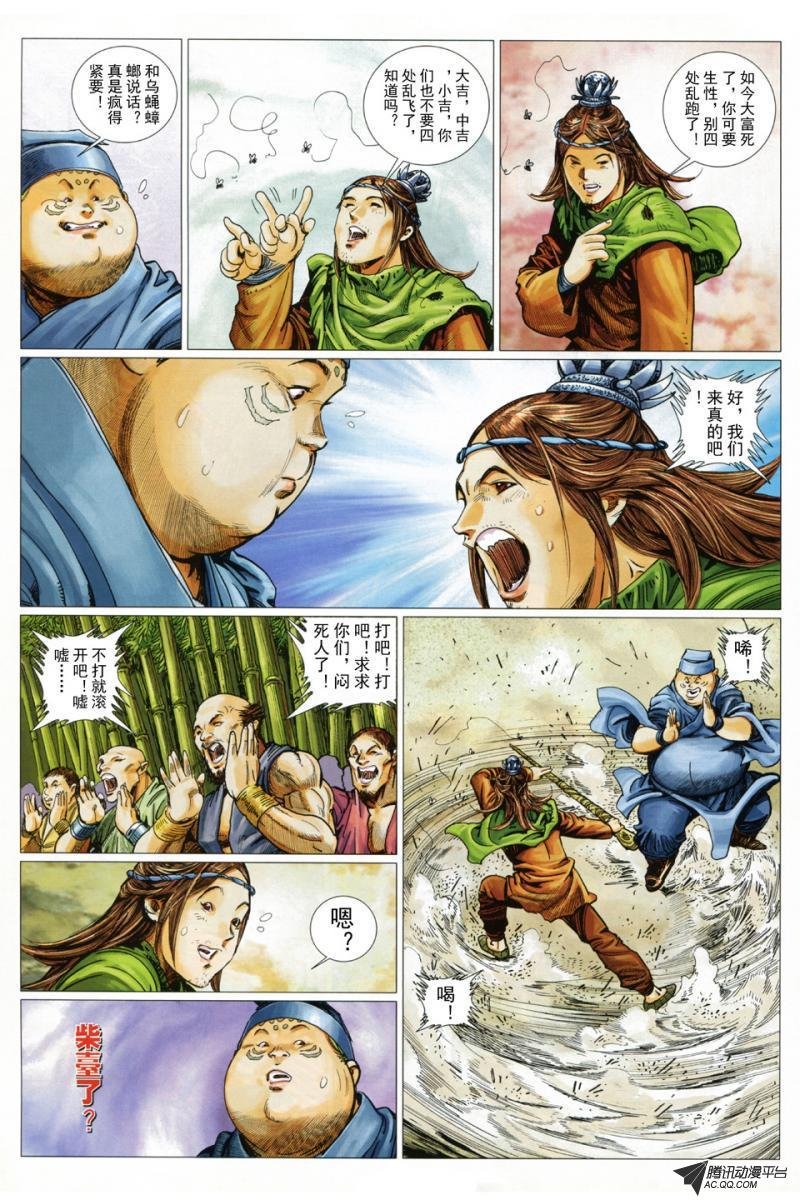 第40话