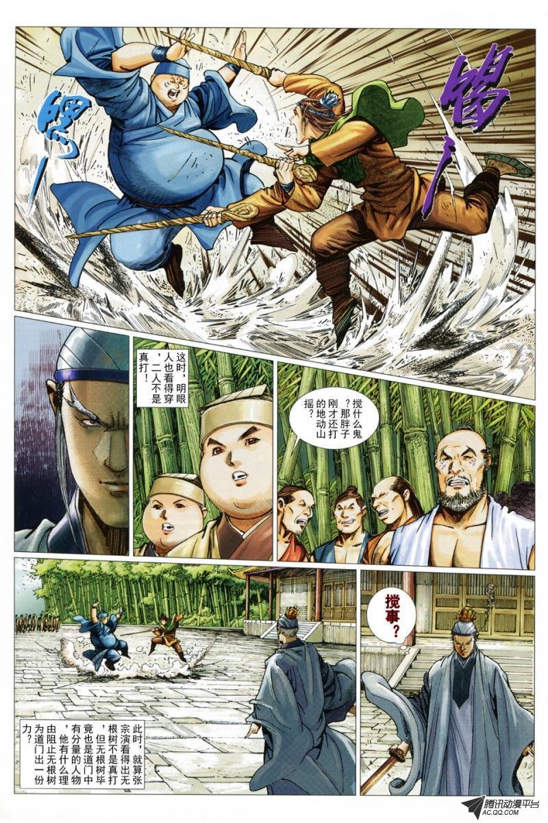 第40话
