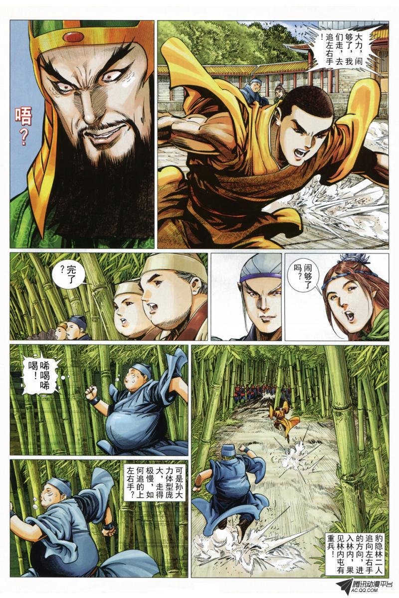 第40话