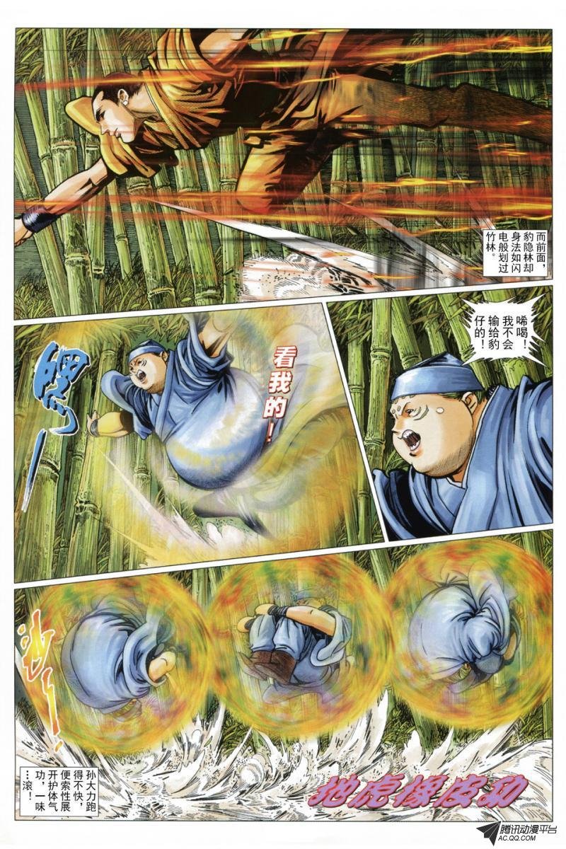 第40话