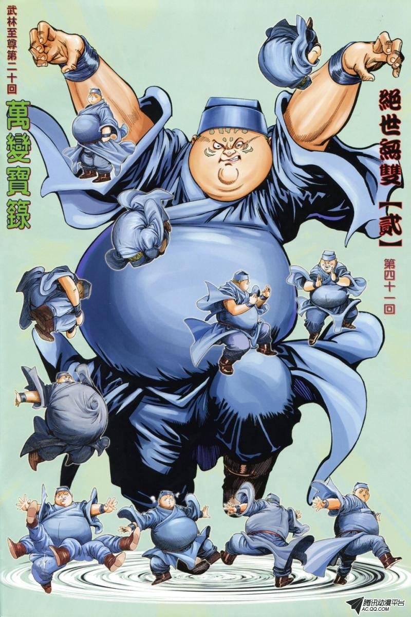 第41话