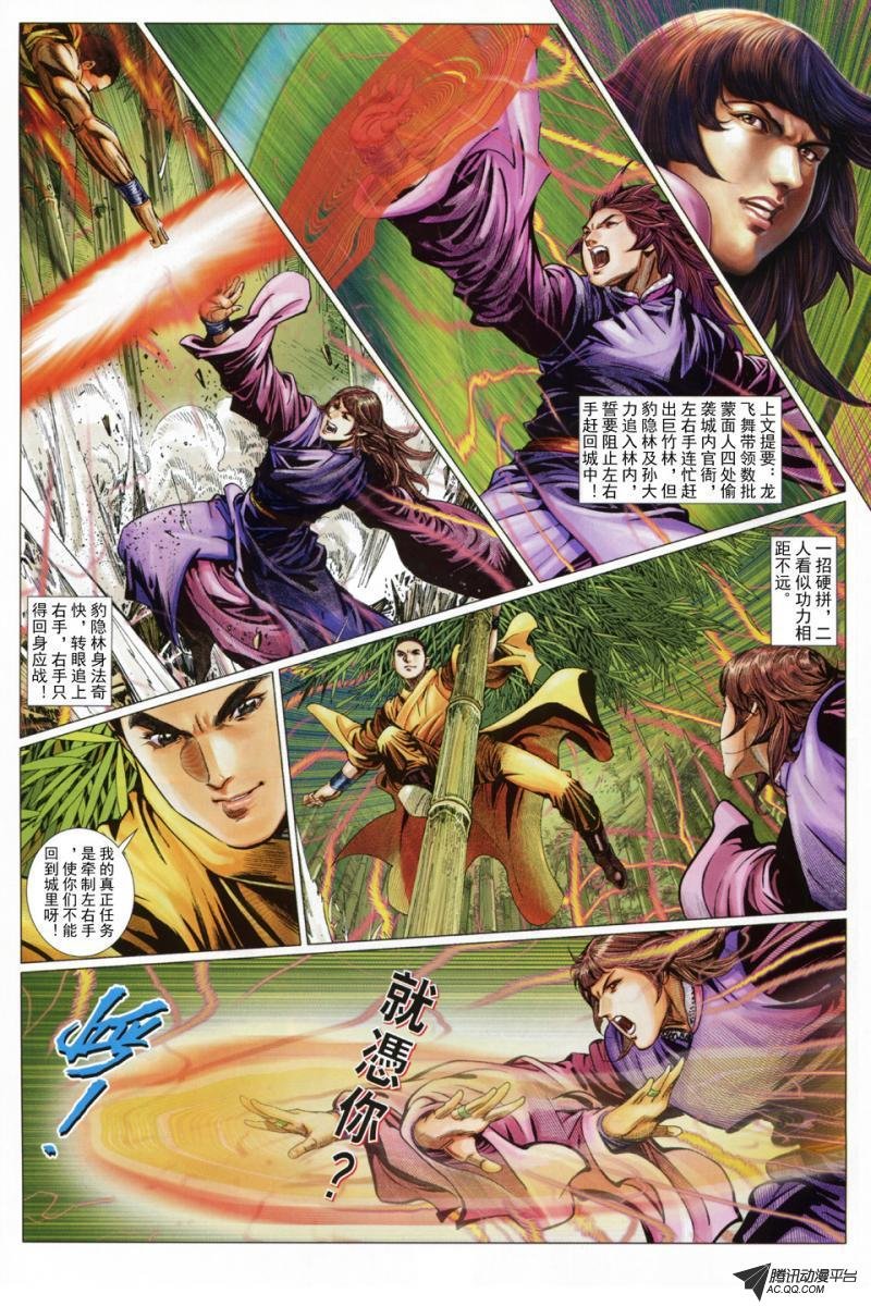 第41话