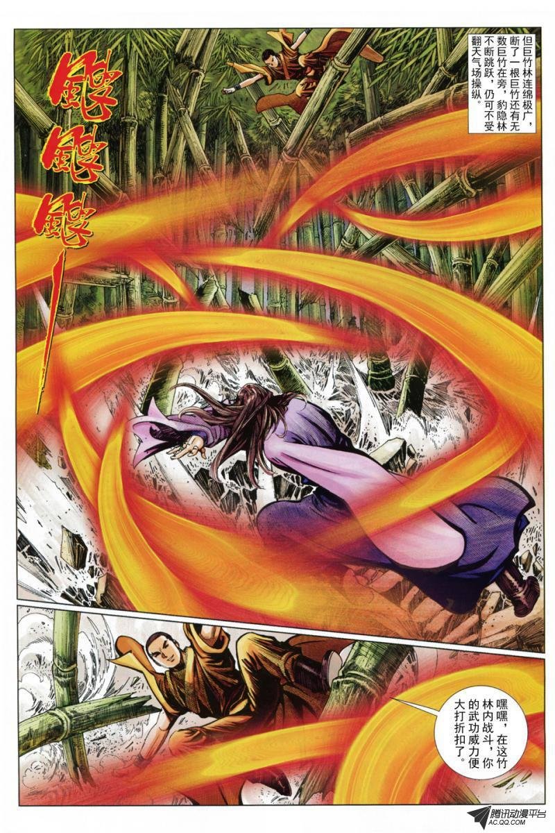 第41话