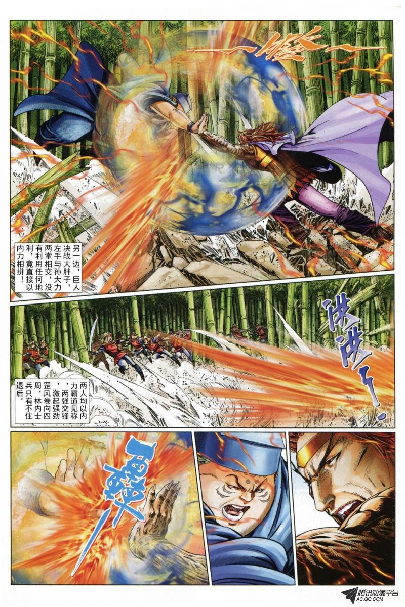 第41话