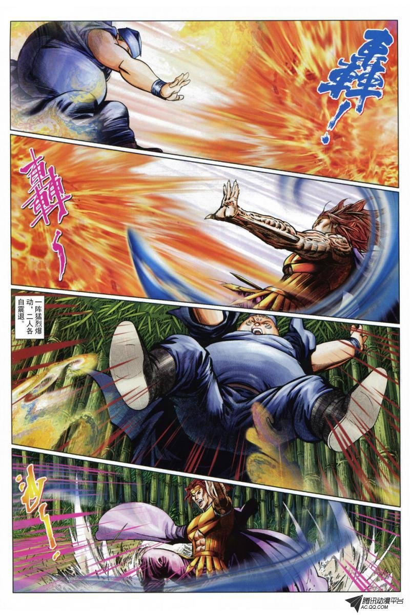 第41话