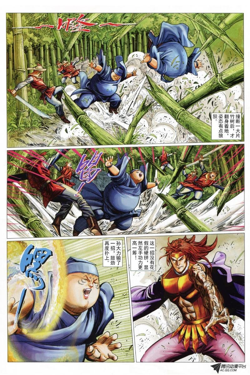 第41话