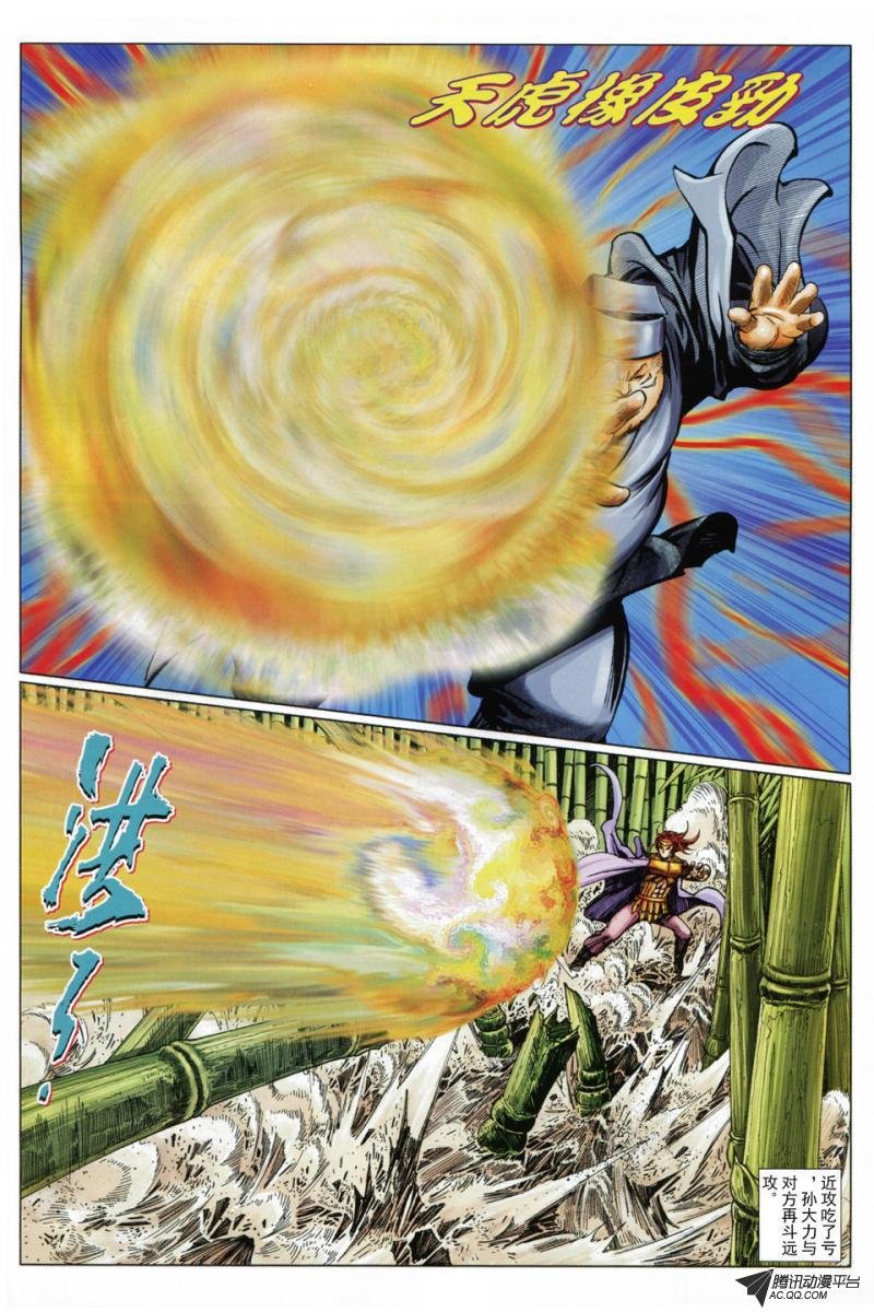 第41话