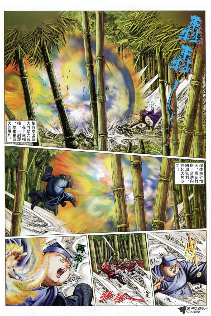 第41话