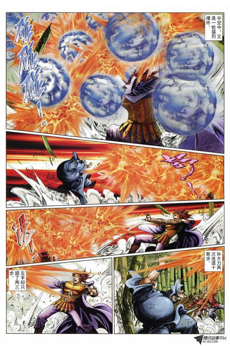 第41话
