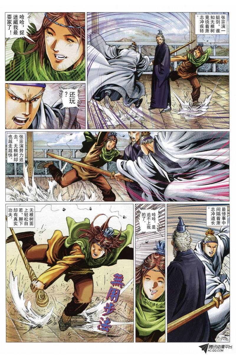 第41话
