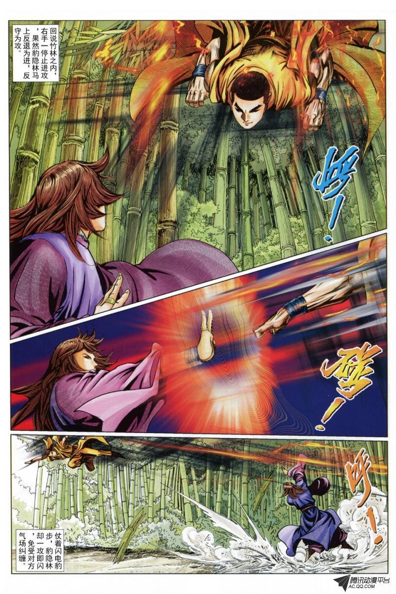 第41话