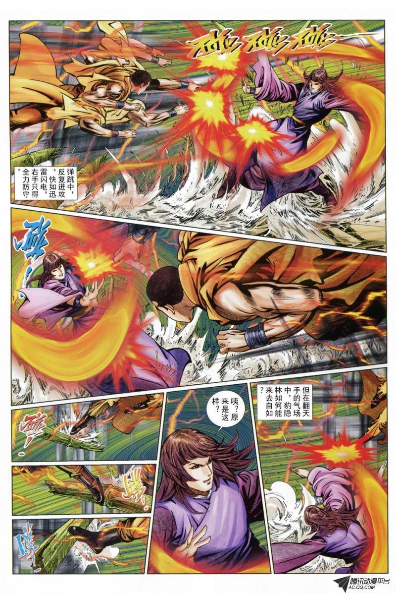 第41话