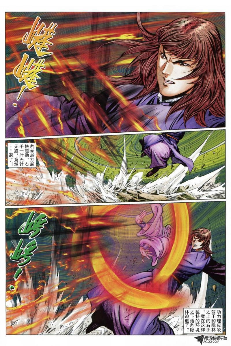第41话