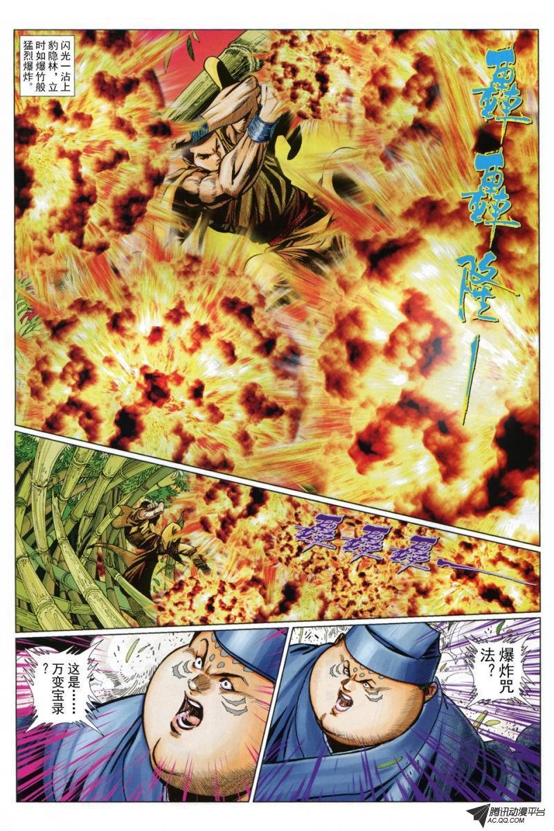 第41话