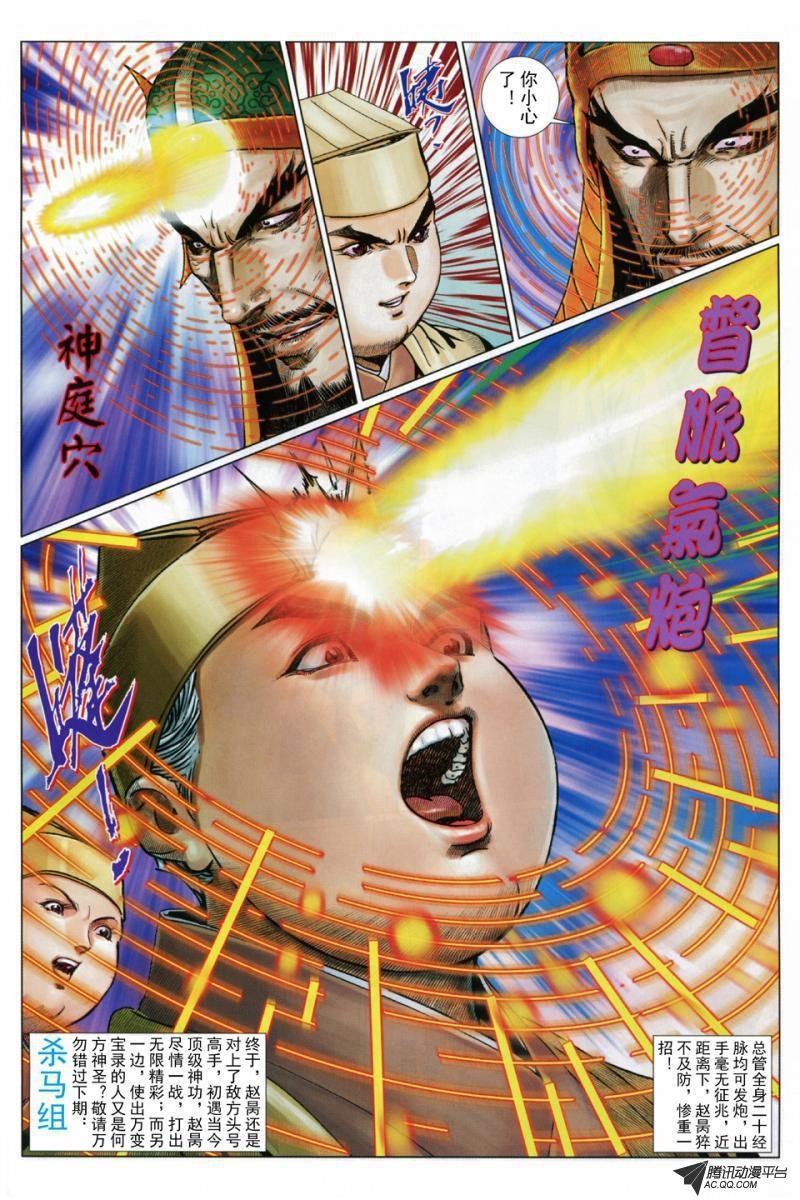 第41话