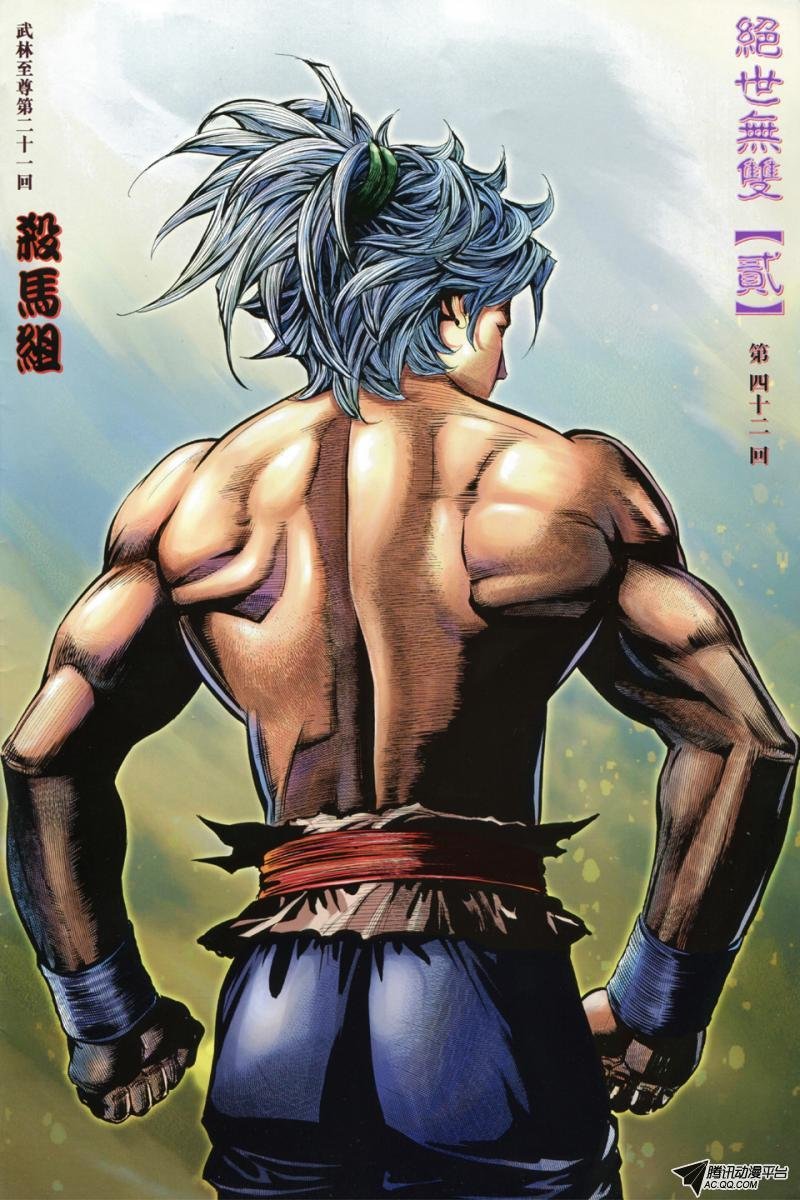 第42话